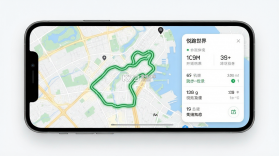 悦跑世界 v1.1.23 安卓app下载 截图