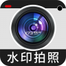 免费水印相机打卡定位 v1.6.6 app下载