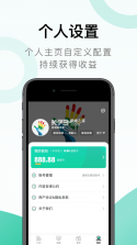 照护同道 v1.4.1 安卓app下载 截图