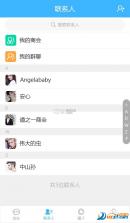 照护同道 v1.4.1 安卓app下载 截图