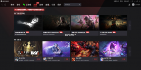 指尖助手 v1.5.9 下载官方版 截图
