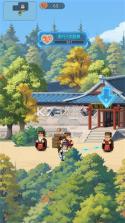 指尖助手 v1.5.9 下载官方版 截图