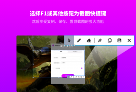 项目大师 v3.1.16 app下载 截图