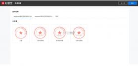 百工聚 v1.0.15 下载安装 截图