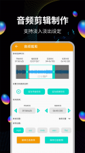 格式转换宝 v1.3.7 官方app下载安装 截图