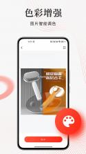 格式转换宝 v1.3.7 官方app下载安装 截图