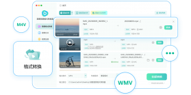 格式转换宝 v1.3.7 官方app下载安装 截图