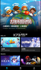 云千目 v4.13.1 官方app下载安装 截图