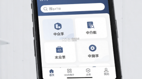 中众孚 v1.1.5 官方app下载安装 截图
