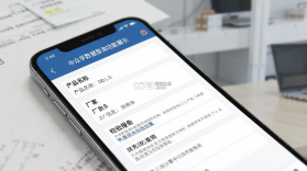 中众孚 v1.1.5 官方app下载安装 截图