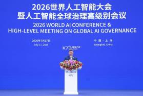 雄安行 v3.16.5 官方app下载安装 截图