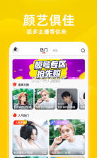 牡丹智安 v1.1.17 官方app下载安装 截图