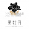 牡丹智安官方app下载安装