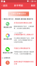 牡丹智安 v1.1.17 官方app下载安装 截图