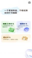牡丹智安 v1.1.17 官方app下载安装 截图