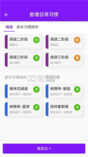 青橙思维 v1.0.17 官方app下载安装 截图