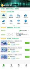 青橙思维 v1.0.17 官方app下载安装 截图