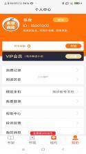 青橙思维 v1.0.17 官方app下载安装 截图