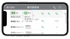 香河家具城 v3.6.1 app下载免费 截图