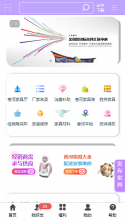 香河家具城 v3.6.1 app下载免费 截图