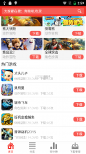 长虹健康 v2.1.51 安卓app下载 截图