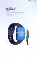 长虹健康 v2.1.51 安卓app下载 截图