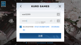 战双帕弥什 v4.8.0.1788398776 内购破解版 截图