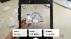 名片录 v6.2.8 app下载免费 截图