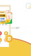 名片录 v6.2.8 app下载免费 截图