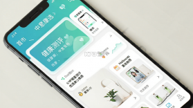 中意康选 v7.1 官方app下载安装 截图