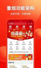 中意康选 v7.1 官方app下载安装 截图