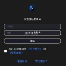 无极AI v1.2.9 安卓app下载 截图