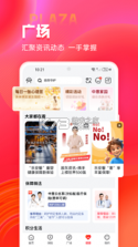 中意康选 v7.1 官方app下载安装 截图