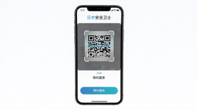 日丰安全卫士 v2.0.12 安卓app下载 截图
