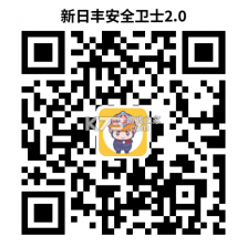 日丰安全卫士 v2.0.12 安卓app下载 截图