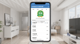 日丰安全卫士 v2.0.12 安卓app下载 截图