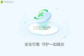 日丰安全卫士 v2.0.12 安卓app下载 截图