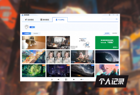哇叽星球 v1.2.10 下载官方版 截图