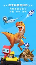 哇叽星球 v1.2.10 下载官方版 截图