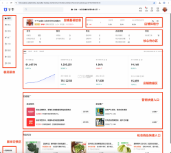 千牛极速版 v0.0.16 官方app下载安装 截图