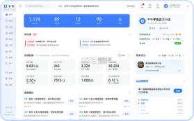 千牛极速版 v0.0.16 官方app下载安装 截图