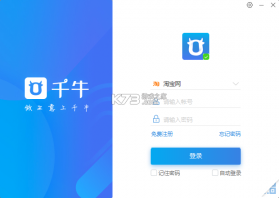 千牛极速版 v0.0.16 官方app下载安装 截图