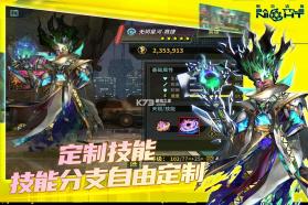 明日边境 v1.6.1 无限钻石版 截图