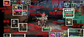 明日边境 v1.6.1 无限钻石版 截图