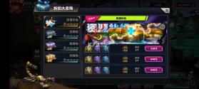 明日边境 v1.6.1 无限钻石版 截图