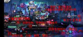 明日边境 v1.6.1 无限钻石版 截图