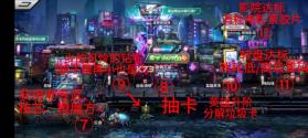 明日边境 v1.6.1 无限钻石版 截图