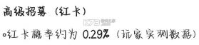 明日边境 v1.6.1 无限钻石版 截图