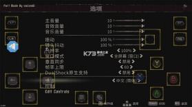 月痕 v1.0 下载手机版 截图