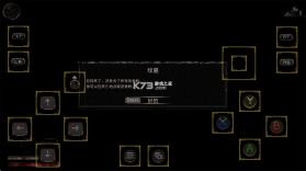 月痕 v1.0 下载手机版 截图